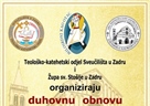 Duhovna obnova u Godini milosrđa, od 4. do 6. studenoga u katedrali sv. Stošije. Voditelj: prof. dr. sc. fra Ante Vučković